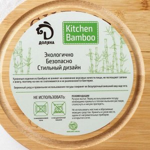Набор для подачи сыра Доляна Cheese, 3 ножа, доска 32,5?18 см, бамбук