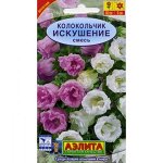 Колокольчик Искушение средний смесь