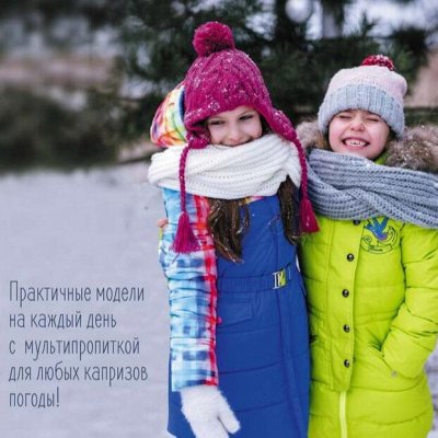 ОРБИ by BOOM, Bodo, RUZ Kids, Selfie work! Стильно и модно
