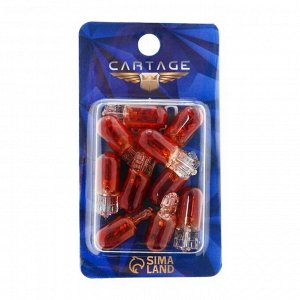 Галогенная лампа Cartage ORANGE T10 W5W, 5 Вт, 12 В, набор 10 шт