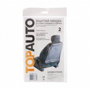 Защитная накидка TOPAUTO, на спинку переднего сиденья , без кармана
