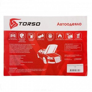 Автоодеяло для двигателя TORSO Премиум №2, 140х90 см, в сумке