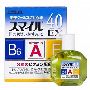 Капли для глаз японские витаминизированные, индекс свежести 5