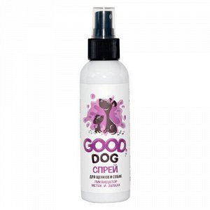 Good Dog Спрей Ликвидатор меток и запаха для собак и щенков 150 мл