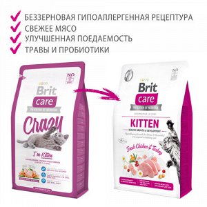 Brit Care GF Kitten Корм с курицей и индейкой для беременных и комящих кошек и котят 7 кг