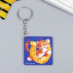 Брелок дерево &quot;Тигруля и золотая подкова&quot; 4,5х5,4 см