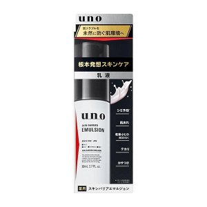 SHISEIDO UNO Skin Barrier Emulsion - барьерная эмульсия с транексамовой кислотой для увлажнения и питания