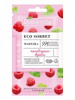 ECO SORBET Raspberry Маска для лица увлажняющая и успокаивающая, 8ml (*18)