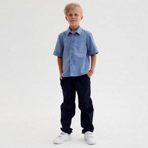 Брюки для мальчика MINAKU: Casual collection KIDS цвет тёмно-синий, рост 122