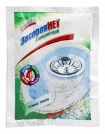 СВЕЖИНКА ЗАСОРОВ НЕТ! с холодной водой, 70гр.
