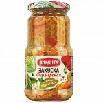 Закуска Пиканта 520 г Фермерская