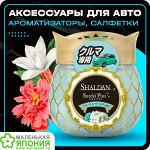 Аксесуары для авто