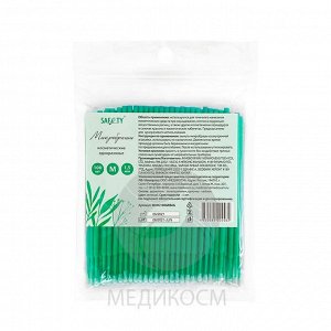 SAFETY Микробраши косметические, 1,5 мм, одноразовые, зелёные, 100 шт в пачке