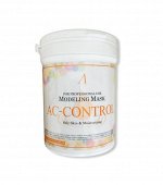 Альгинатная маска для проблемной кожи Anskin AC Control Modeling Mask Container 240g