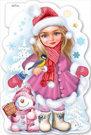 Новогодний плакат "Девочка и снеговик"