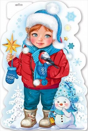Новогодний плакат "Мальчик и снеговик"