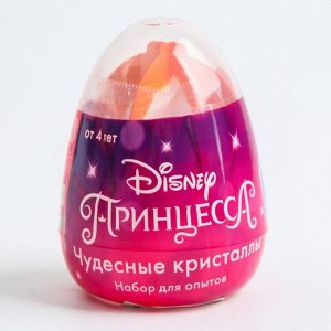 Disney Игрушка сюрприз в яйце &quot;Набор для опытов, вырасти кристалл&quot;, Принцессы МИКС