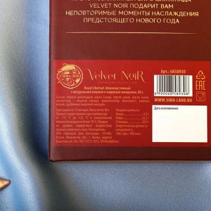 Темный шоколад Velvet Noir с натуральной вишней и жаренным миндалем, 80 г.