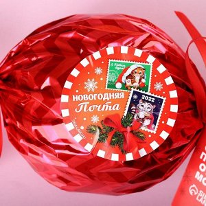 Подарочные конфеты «Новогодняя почта», 500 г.