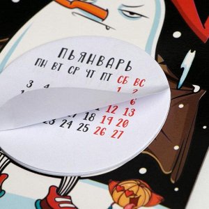 Календарь с отрывным блоком «Щастья, здоровья», 16 х 11 см