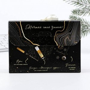 Подарочный набор блокнот, ручка и бальзам для губ «Время чудес»