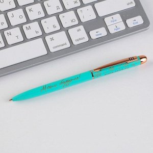 Подарочный набор металлическая ручка и кожзам чехол «С Новым годом», синяя паста, 1 мм