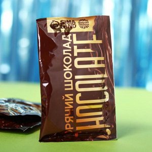 Горячий шоколад в стакане «Пусть зима принесёт счастье» с маршмеллоу, 50 г.