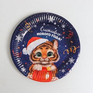Нaбор бумaжной посуды «С новым годом» тигрёнок в колпaке