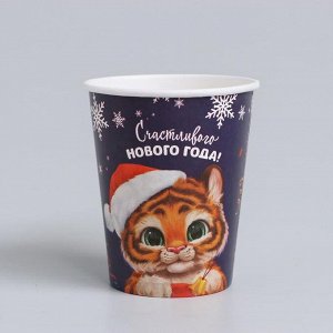 Набор бумажной посуды «С новым годом» тигрёнок в колпаке
