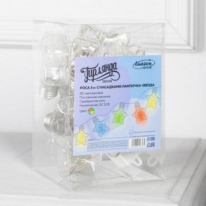 Luazon Lighting Гирлянда «Нить» 3 м с насадками «Лампочки звёздочки», IP20, прозрачная нить, 80 LED, свечение мульти, 8 режимов, 220 В