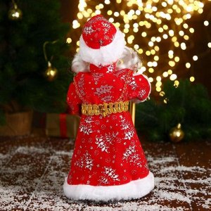 Дед Мороз, в красной шубе и шапке с жемчужинкой