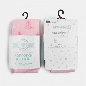 Колготки Крошка Я "Ёлочки", розовый, рост 74-80 см