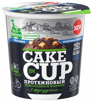 Маффин протеиновый сфундуком Cake Cup, BIONOVA, 40 гр.