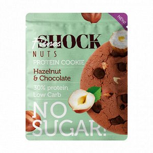 Печенье FitnesShock NUTS "Шоколад-фундук"