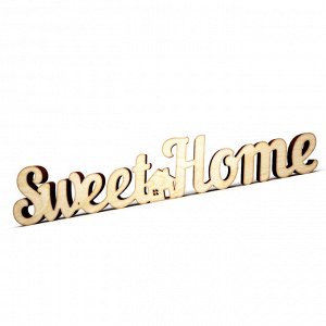 Интерьерное слово "Sweet Home"
