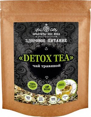 Чай детокс травяной Продукты XXII века 100 гр.