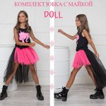 Bloomy! Стильная одежда подросткам! Последние тренды