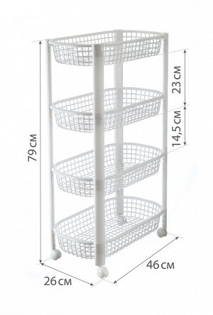 Этажерка Этажерка 4-х секц. прямоуг лоток БЕЛЫЙ. Габариты: 460x260x790 Полки новой стильной формы, плавные линии, элегантный дизайн Теперь дополнены колесиками для удобства передвижения и уборки Сетча