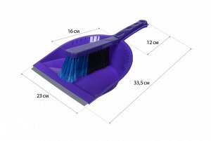 Щетка-сметка и совок с резинкой СТАНДАРТ Оранжевый