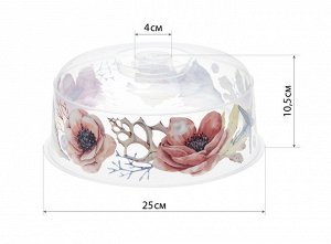 Крышка для СВЧ 245мм КАМЕННАЯ РОЗА