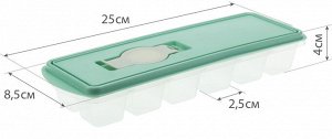 Форма для льда КУБИКИ с крышкой и клапаном аквамарин