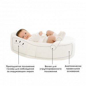 Кокон для новорожденных Зёвушка