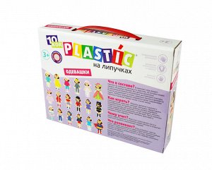 Пластик на липучках "Одевашки" 10KOR PLASTIC