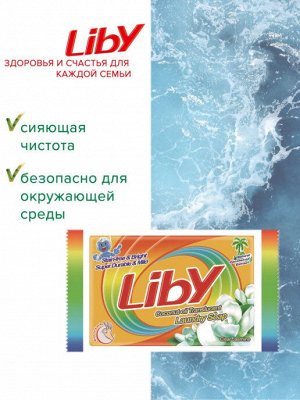 Liby Мыло хозяйственное прозрачное из кокосового масла 232 г 1/36