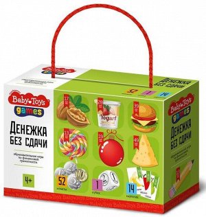 Игра настольная "Денежка без сдачи" Baby Toys Gаmes