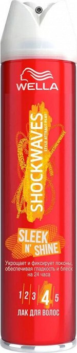 Лак Wella Shockwaves Sleek N’shine, 250 мл
