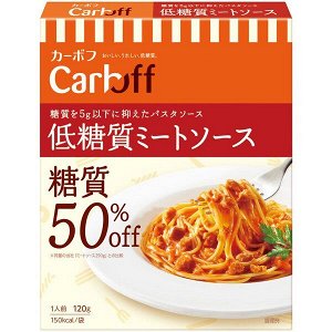 HAGOROMO Carboff Pasta sauce - порционный мясной соус с пониженным содержанием сахара