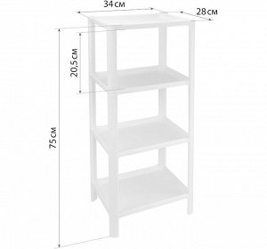 Этажерка Этажерка 4-х секц прямоуг малый универсальная БЕЛЫЙ
Очень удобные и компактные, но в то же время вместительные, прекрасно впишутся в пространство любого помещения.

Легкий и удобный способ ра