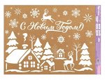 Наклейка для окон «Зимняя деревушка»