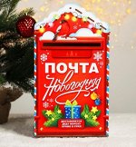 Ящик для писем Деду Морозу
